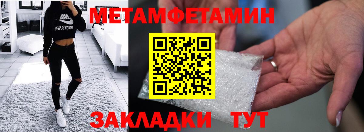 Краснокаменск  Амфетамин Розовый  АМФ  Вход с VPN 