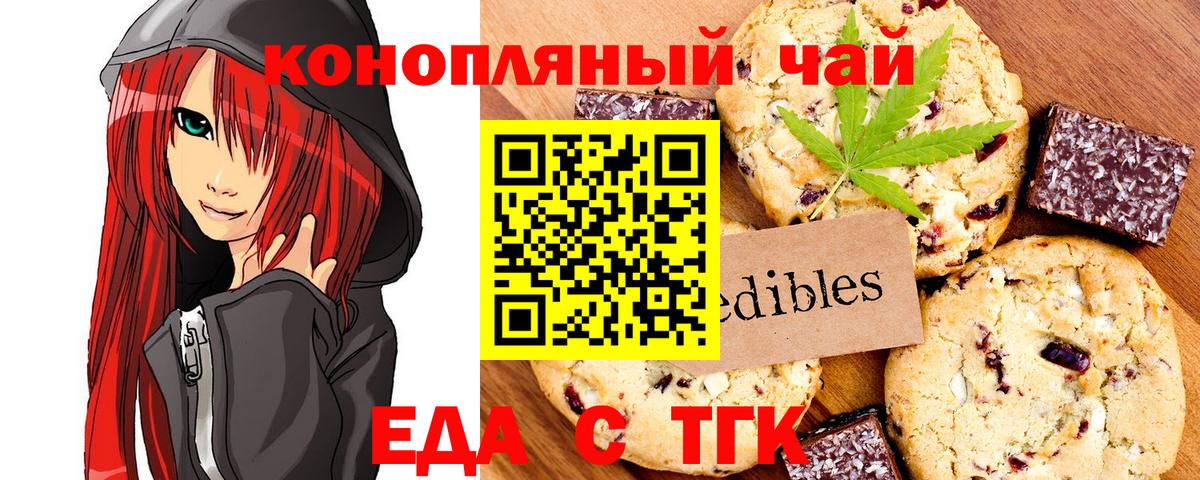  COCAIN Краснокаменск