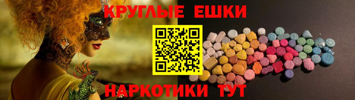 Ecstasy Philipp Plein Краснокаменск