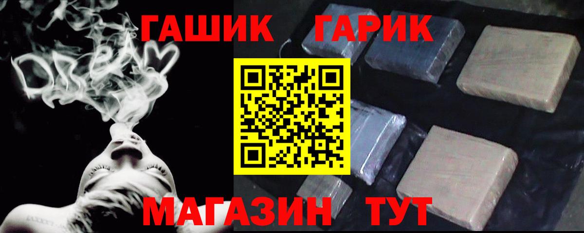 где найти   ГАШ ice o lator  Вход с VPN  Краснокаменск  Гашиш индика сатива 