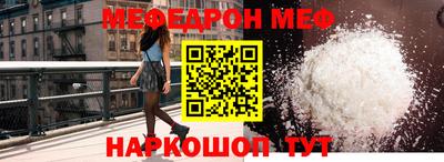 ALPHA PVP Камышлов