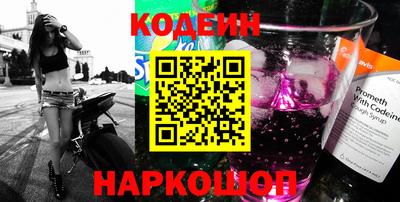 ALPHA PVP Камышлов