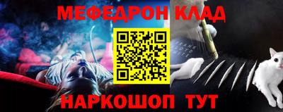 альфа пвп VHQ Канаш