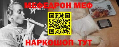 амф Кандалакша