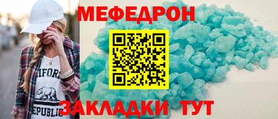 амф Кандалакша