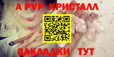 амф Кандалакша