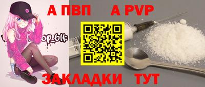 амф Кандалакша