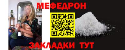 альфа пвп VHQ Канаш