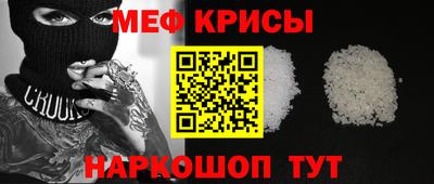 альфа пвп VHQ Канаш