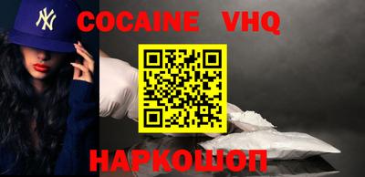 ALPHA PVP Камышлов