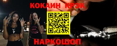 амф Кандалакша