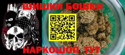 альфа пвп VHQ Канаш