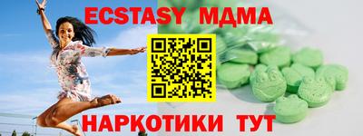 альфа пвп VHQ Канаш