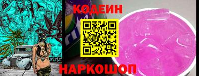 ALPHA PVP Камышлов