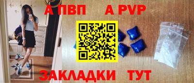 амф Кандалакша