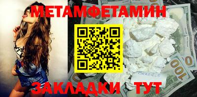 амф Кандалакша