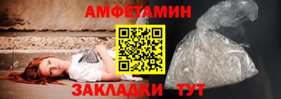 амф Кандалакша