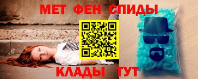 ALPHA PVP Камышлов