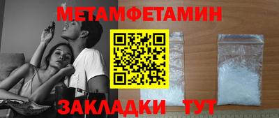 амф Кандалакша