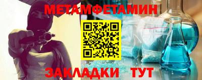 альфа пвп VHQ Канаш