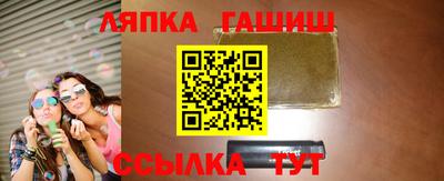 альфа пвп VHQ Канаш