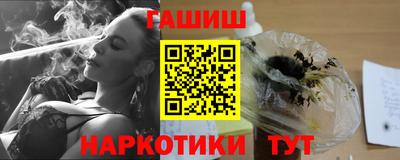 альфа пвп VHQ Канаш