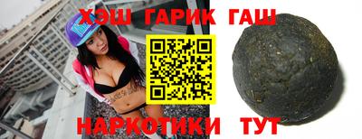 альфа пвп VHQ Канаш