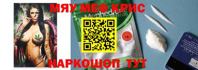 ALPHA PVP Камышлов