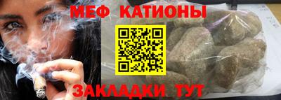 альфа пвп VHQ Канаш