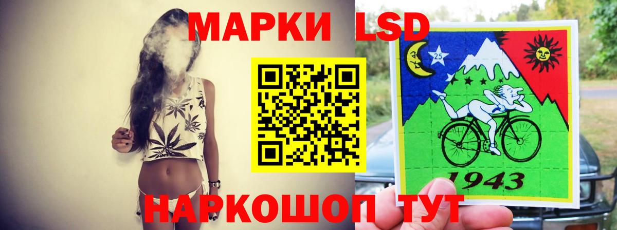 Краснокаменск  ЛСД экстази ecstasy  ЛСД экстази кислота  Вход с VPN 