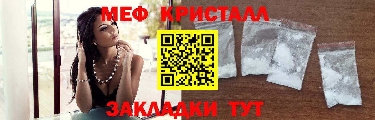 Мефедрон  МАРИХУАНА  Вход с VPN  Наркошоп  COCAIN  ГЕРОИН  Меф кристаллы  Краснокаменск  ГАШИШ 