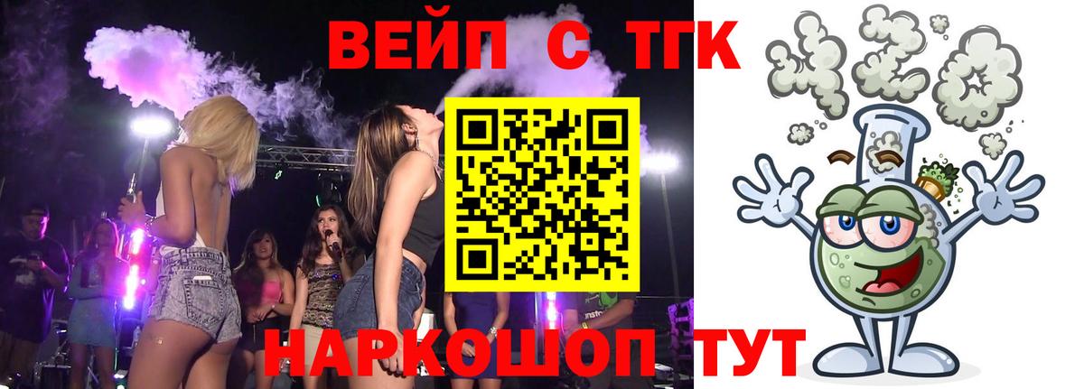 Дистиллят ТГК Wax Краснокаменск